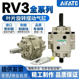 300 800 270 D50 PRN系列 180 150 100 CKD摆动旋转型气缸RV3S