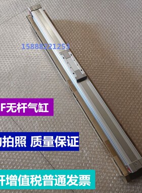 PRU PRF 无杆气缸PRUT MRD16/20/25/32/40*150*200*250-300*350