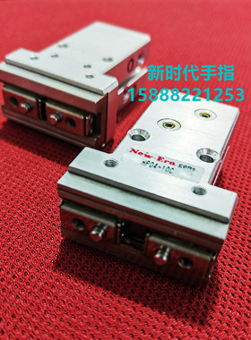 新时代NEW-ERA气爪HP04F-16C HP04R-16C HP04R-10C HP04-JF-ZE135