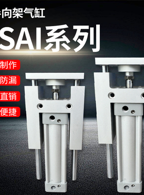 TSAI标准气缸TSAIM/L-63/80/100X50X100X150X200X250X300-S-400XS