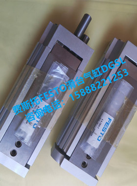 滑台气缸DGSL-6-8-12-10-20-30-40-50-80-100-150-PA-70S80-A-40S