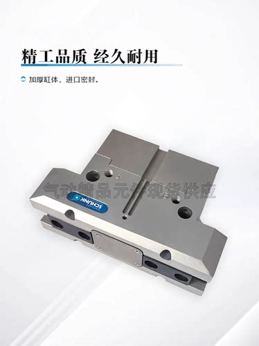 手指气缸雄克导轨滑台气缸