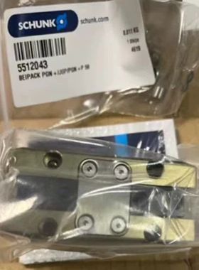 德国夹瓜气缸雄克SCHUNK MPG 50  340013  PGN+50-1 货号0371099