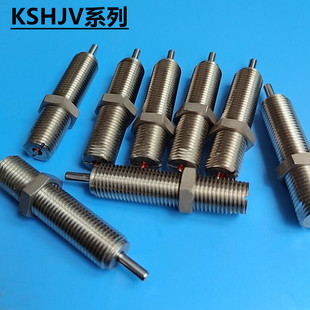 日本小金井缓冲器KSHA6x8-F-X/KSHJ27X25-02-S30X30-01KSHJV14*12
