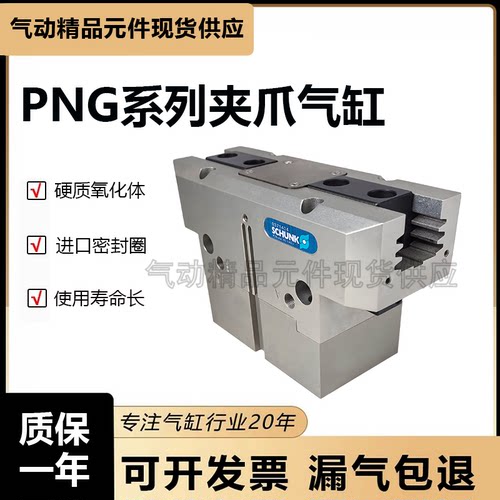 德泰克型DTK1007/1210/1412/1612/2016/2525/2725/2540-B缓冲器