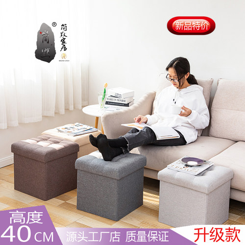 简默棉麻玄关加高有盖大号收纳凳