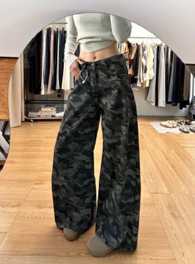 美式复古高腰牛仔裤女2026春季迷彩设计感小众直筒长裤宽松阔腿裤