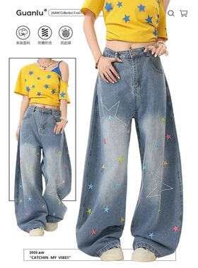 美式星星刺绣水洗牛仔裤2026春季新款宽松设计弯刀显瘦阔腿长裤女