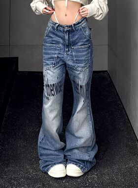 美式水洗折痕字母印花阔腿牛仔裤女2026春夏宽松显瘦不贴腿微喇裤