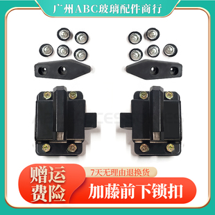 挖掘机配件 加藤HD307 512 820 1023 1430前挡下插销前挡玻璃扣锁