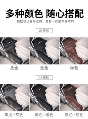 新款东风菱智M5/M3L汽车脚垫PLUS/M5L/CM7加长轴版MPV专用全包围