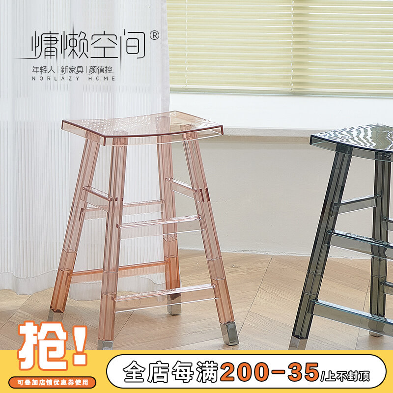 速发克懒空间透意压慵力吧椅家用创明家用高脚椅简约吧凳奶茶店吧,住宅家具,家用高脚椅,淘宝优惠券,粉丝福利购,淘宝优惠卷