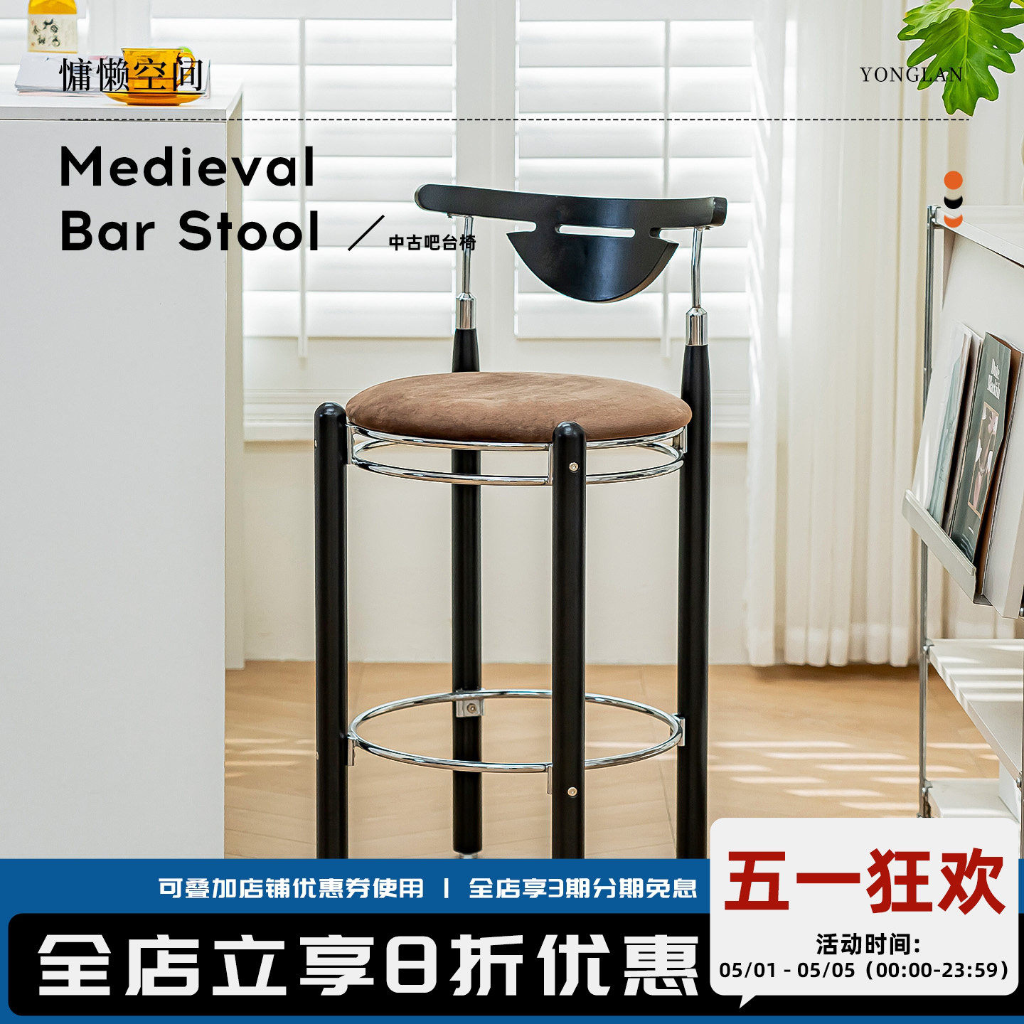 慵懒空间复古轻奢实木吧台椅网红咖啡厅靠背吧椅家用软包高脚椅子