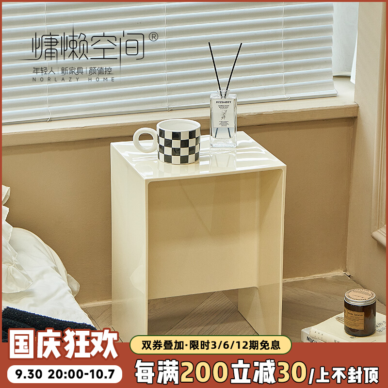 慵懒空间透明多功能茶几家用小户型现代小桌子简约客厅亚克力边几