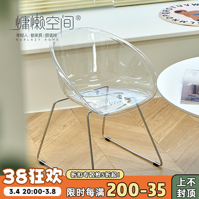速发设计师透明餐椅家用书背靠简椅桌约卧室化妆椅子