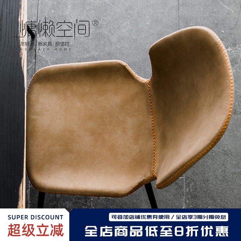 北欧餐桌椅子皮简约家用意式凳子靠背覆古化妆椅现代饭厅轻奢餐椅