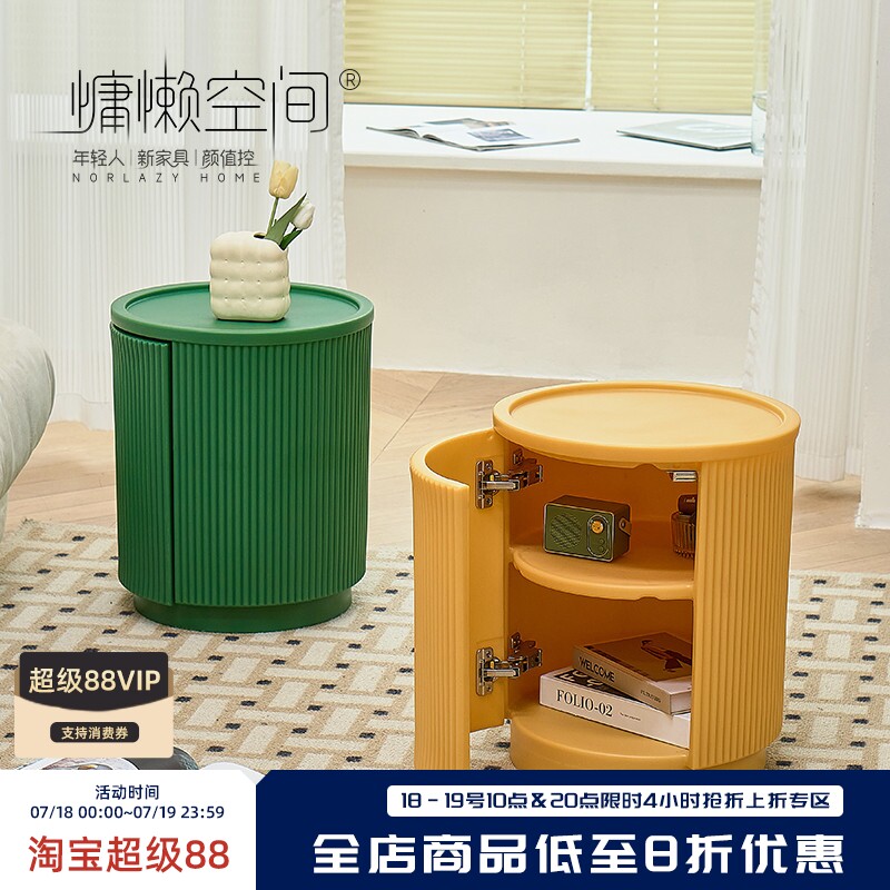 慵懒空间简约双层储物边几小户型可收纳圆形茶几北欧家用客厅角几