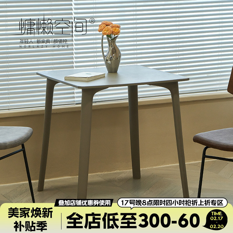 简约户外塑料桌子北欧阳台方桌小户型家用餐桌现代咖啡厅桌椅组合