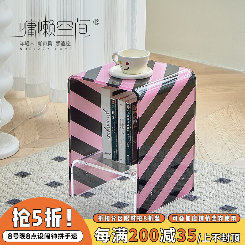 慵懒空间亚克力沙发边几北欧设计师小茶几现代艺术小户型床头角几