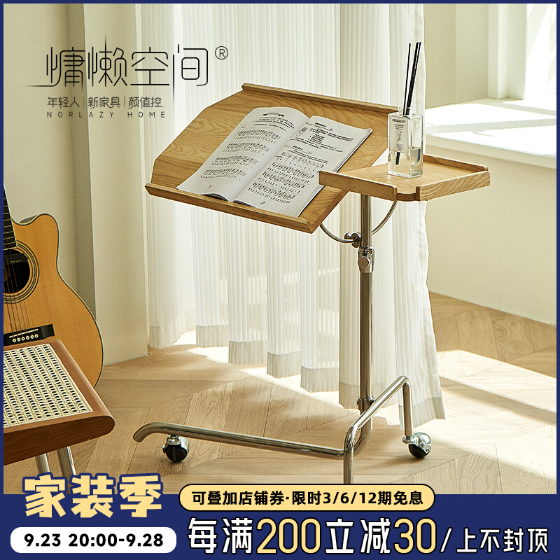 慵懒空间沙发边几设计师家用琴谱架现代简约实木推车置物桌子茶几