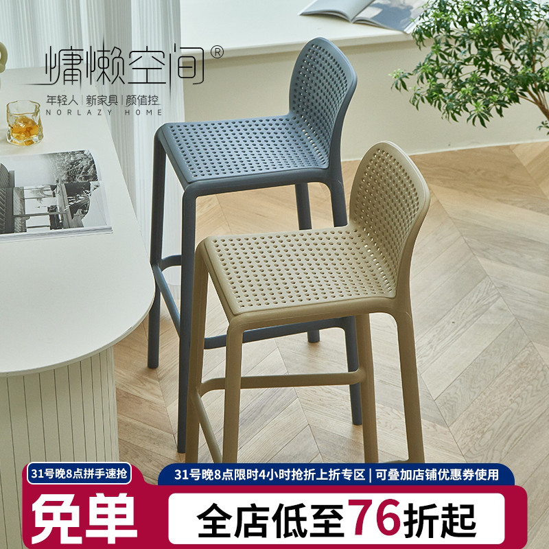 现代简约吧台椅高脚椅子酒吧高脚凳家用靠背吧台凳前台椅吧凳户外