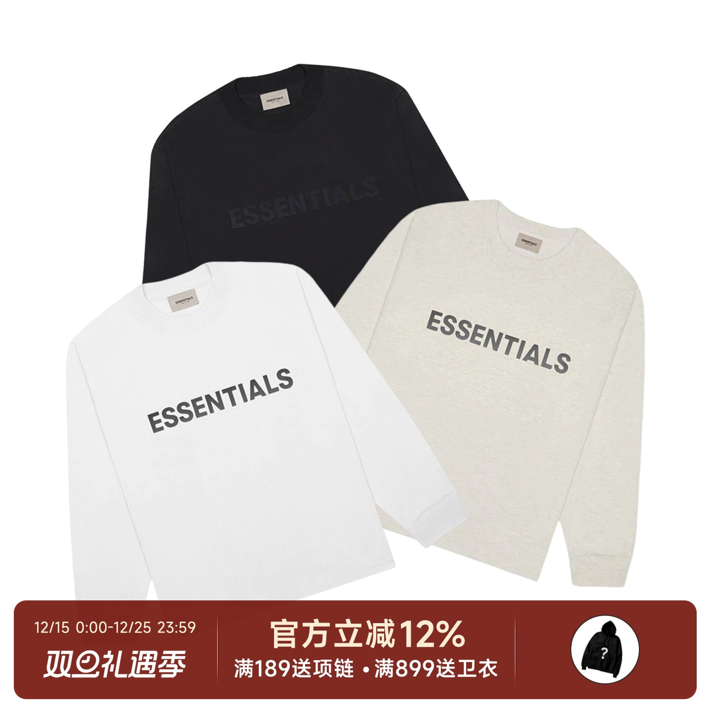 FearofGod胸前logo长袖T恤