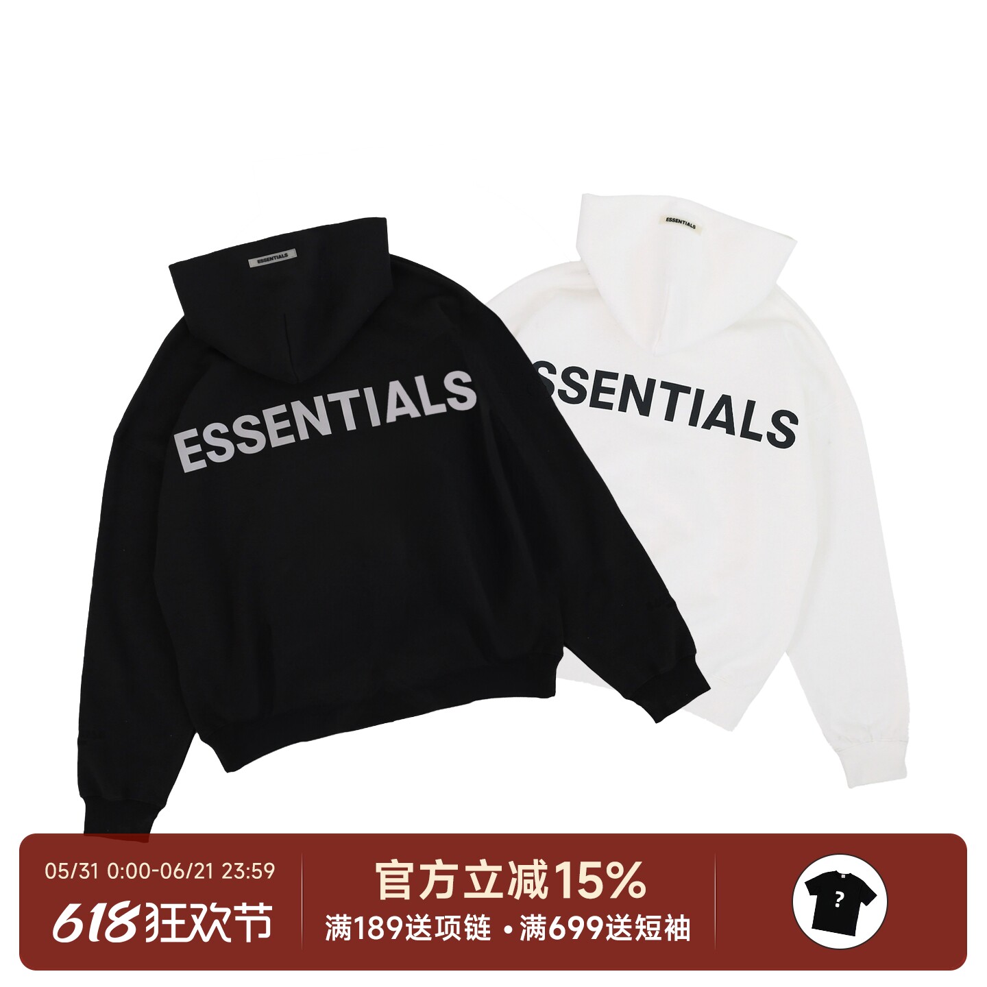 正品现货 Fear Of God FOG Essentials 19FW反光3M字母卫衣连帽衫
