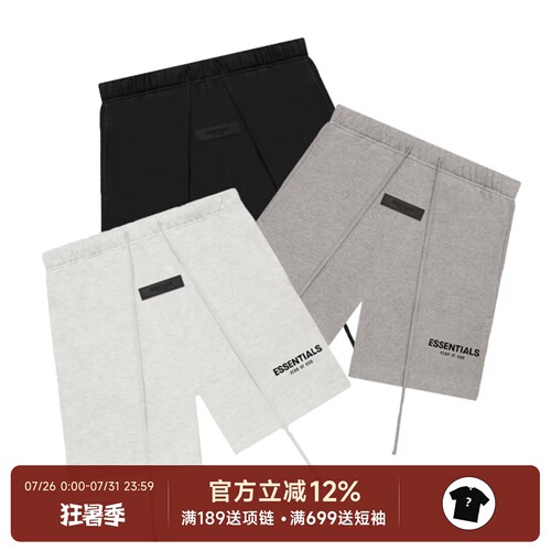 FearofGod22SS植绒棉质短裤