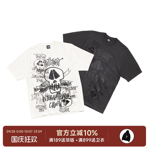 正品现货Stussy Skulls Pigment Dyed 26SS骷髅印花水洗短袖T恤男