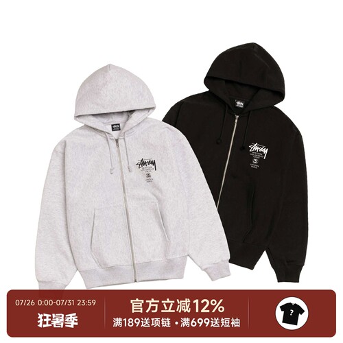 StussyFW25巡游加绒拉链帽衫