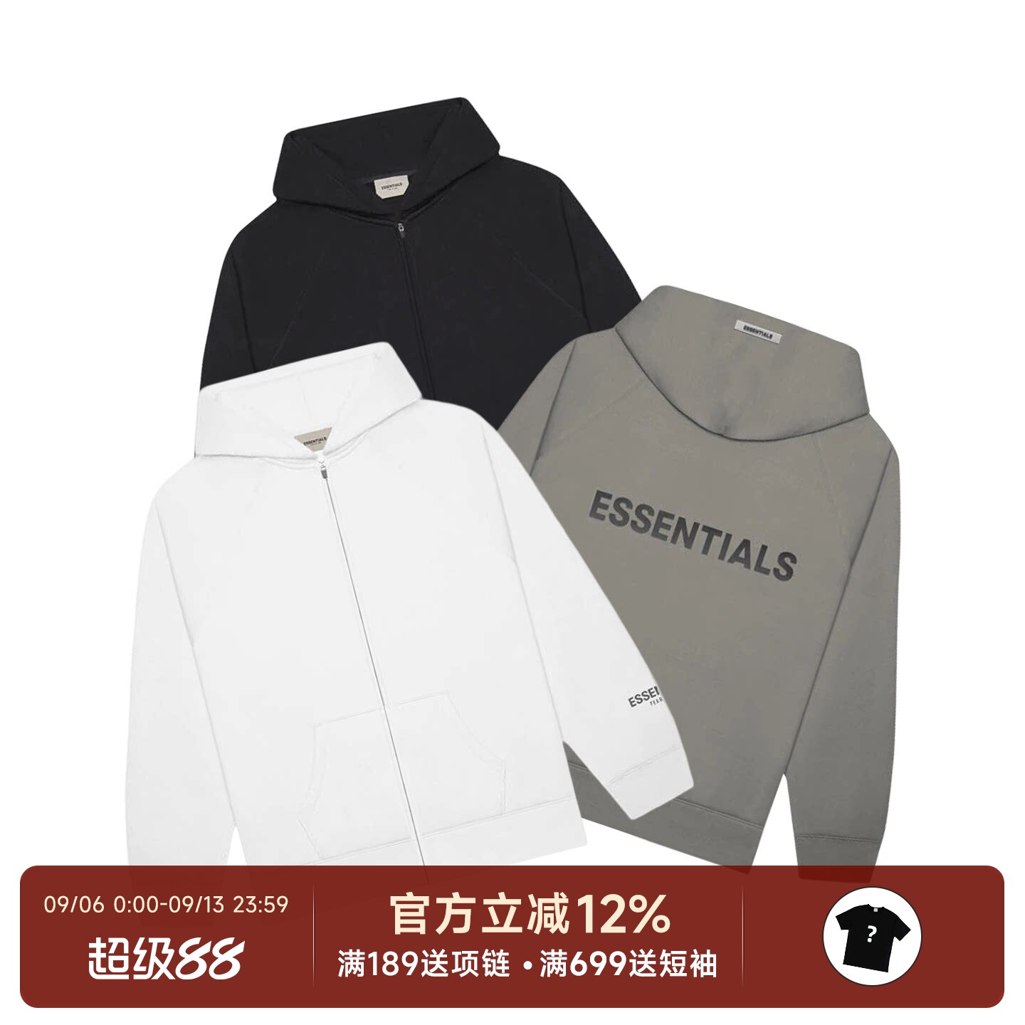 正品现货Fear Of God Essentials 20SS胶印字母拉链帽衫卫衣加绒
