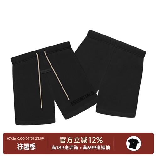 FearofGod23款字母玄青黑短裤