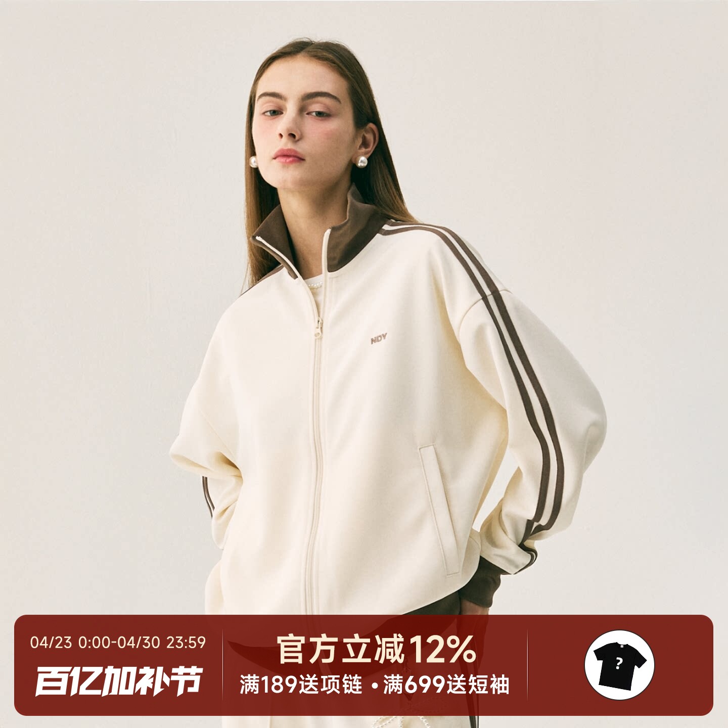 正品现货Nerdy韩国潮牌NDY刺绣串标双杠薄款春秋季拉链夹克外套