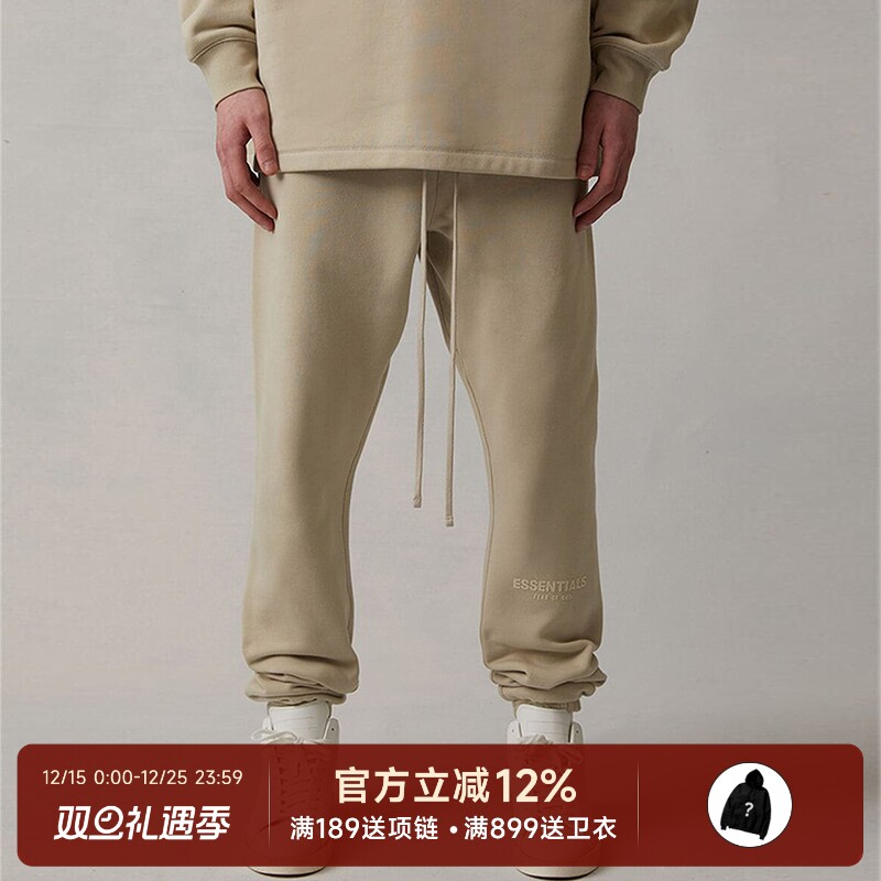 FearofGod22SS植绒字母束脚裤