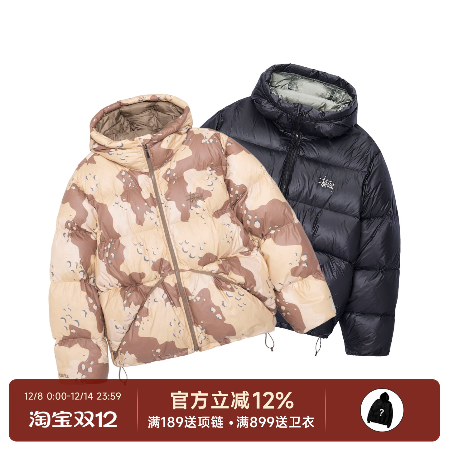 Stussy24FW连帽拉链800蓬羽绒服