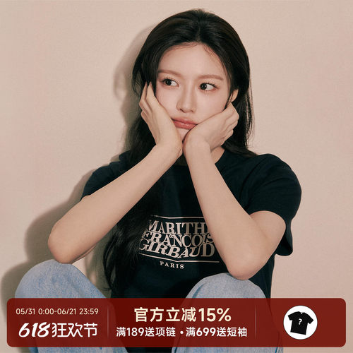 正品现货Marithe韩国潮牌短袖T恤