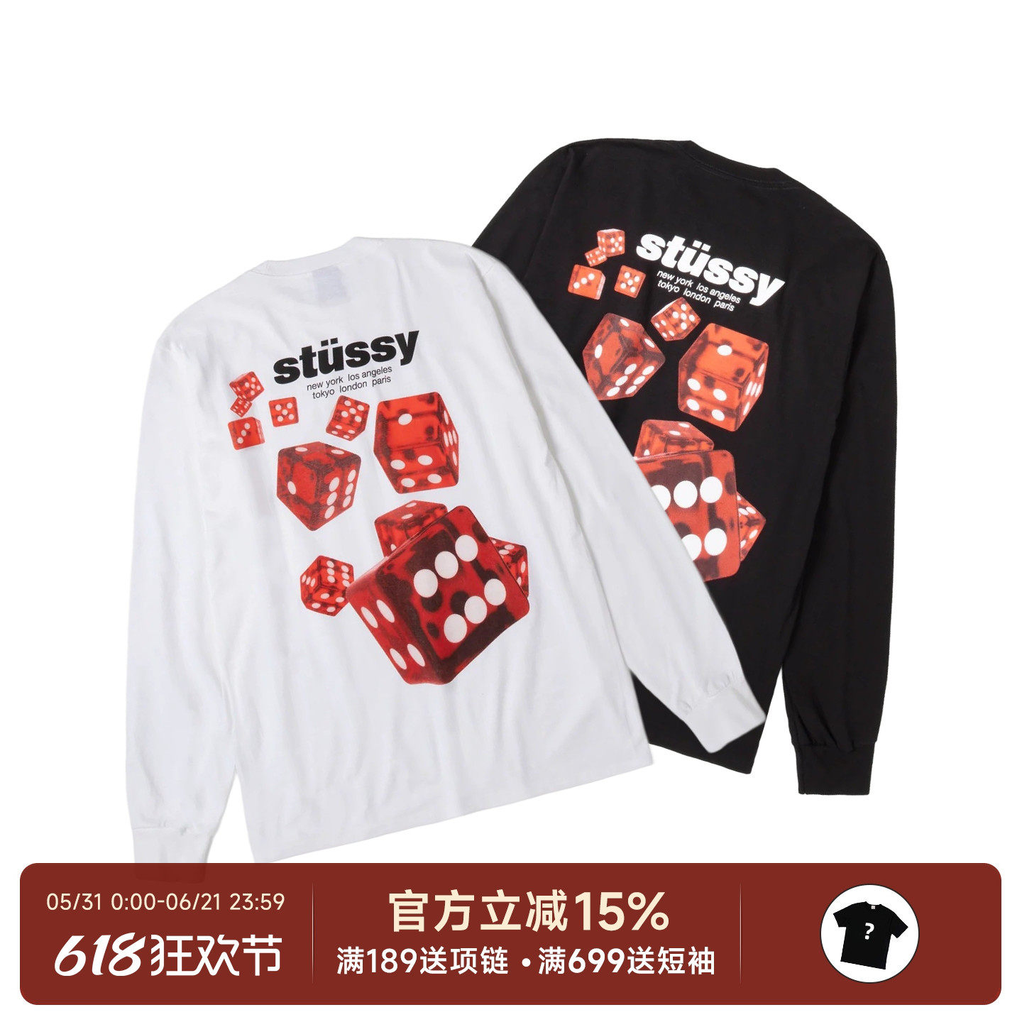 正品现货 Stussy Rollers LS Tee 25SS新款红色骰子长袖薄款T恤男