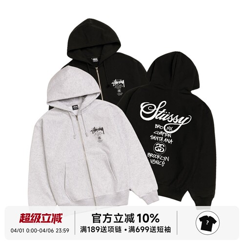 StussyFW25巡游加绒拉链帽衫