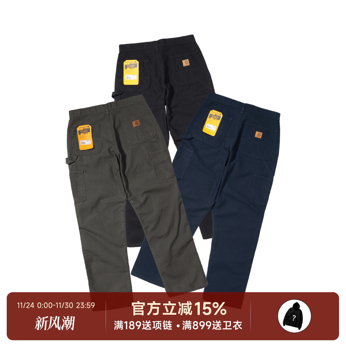 CarharttB11卡哈特主线工装裤