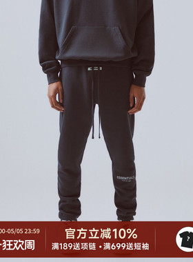 正品现货 Fear Of God FOG Essentials 19FW字母棉质束脚卫裤长裤