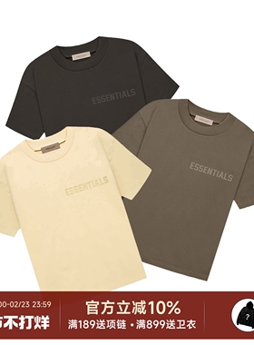 阿伦777 Fear of God Essentials FOG22FW压花植绒Logo短袖T恤男