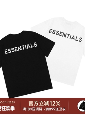 阿伦777 Fear Of God FOG Essentials 19FW3M反光字母短袖T恤男