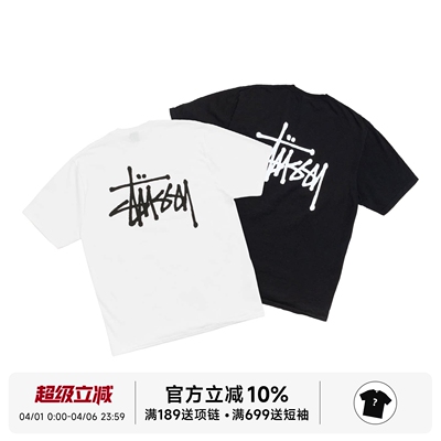 StussyBasicTee经典基础短袖