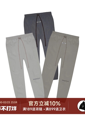 阿伦777 Fear Of God Essentials 20SS镭射反光休闲尼龙束脚长裤