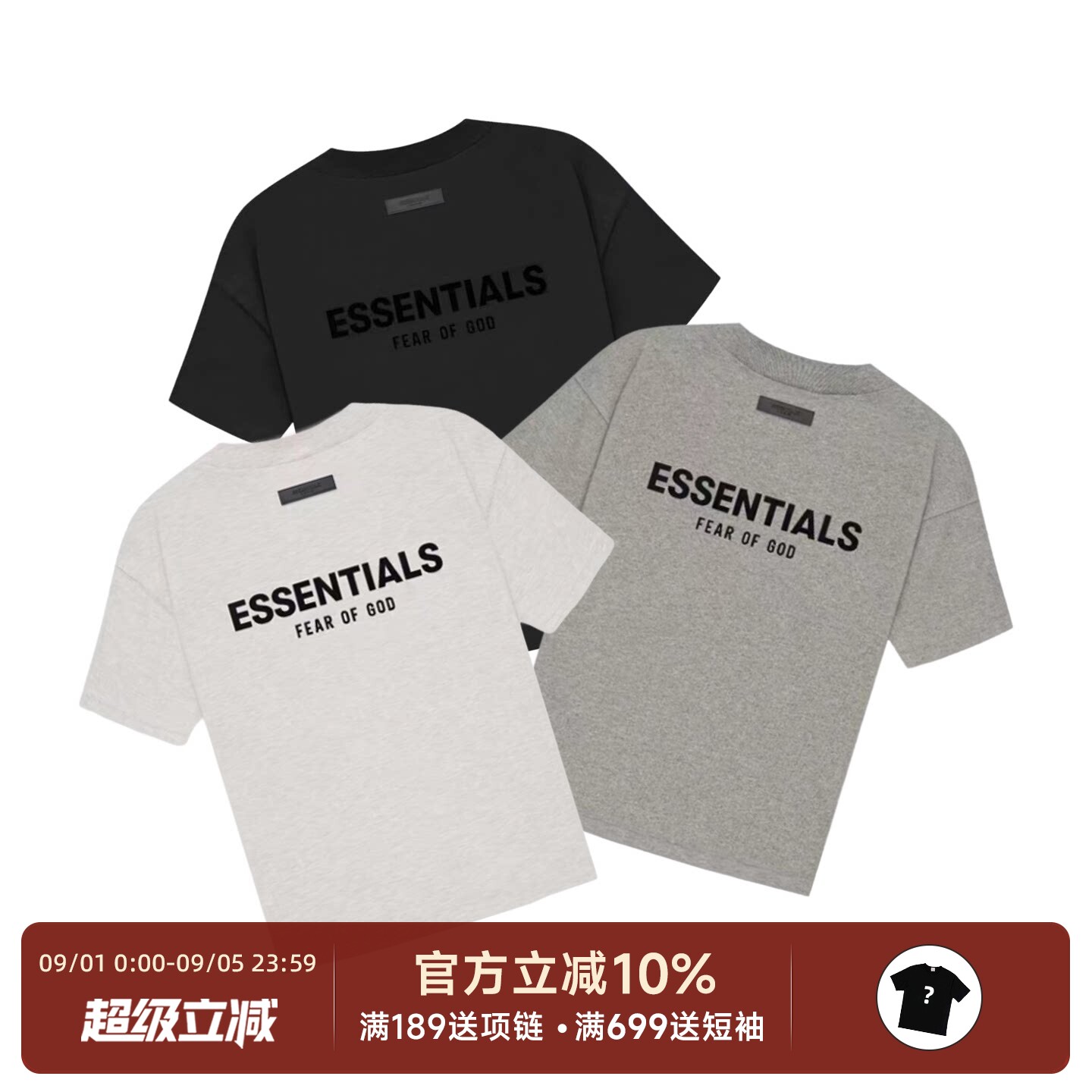 FearofGod22款植绒双标短袖T恤