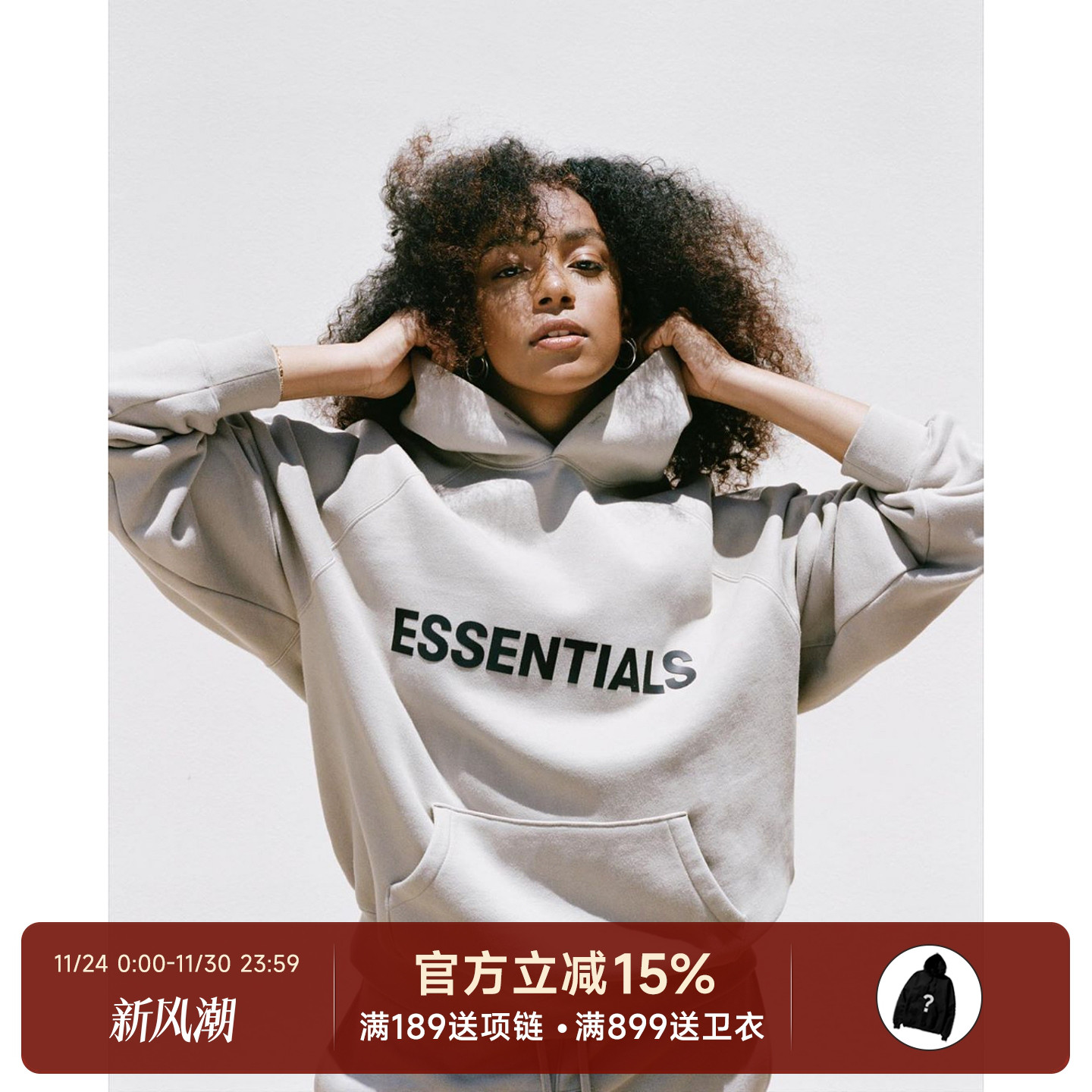 FearofGod20SS字母卫衣连帽衫