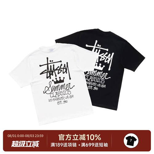 正品Stussy斯图西皇冠短袖T恤