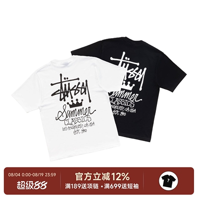 正品Stussy斯图西皇冠短袖T恤