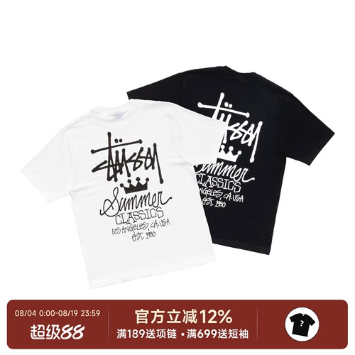 正品Stussy斯图西皇冠短袖T恤