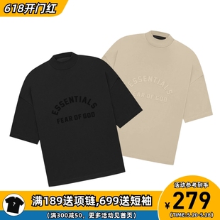 Fear God T恤男 阿伦777 Essentials 23SS圆弧形logo半高领短袖